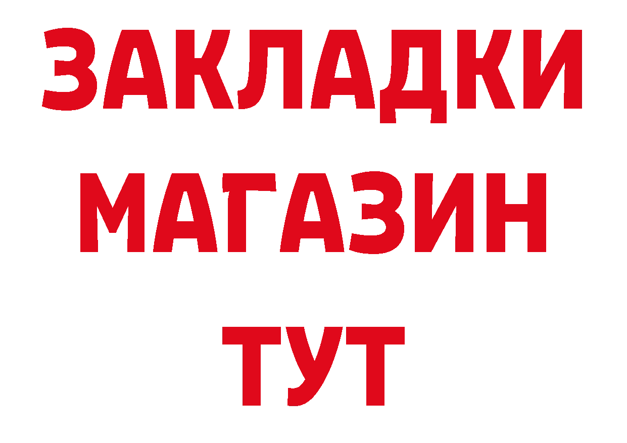 Кетамин VHQ онион сайты даркнета MEGA Покровск